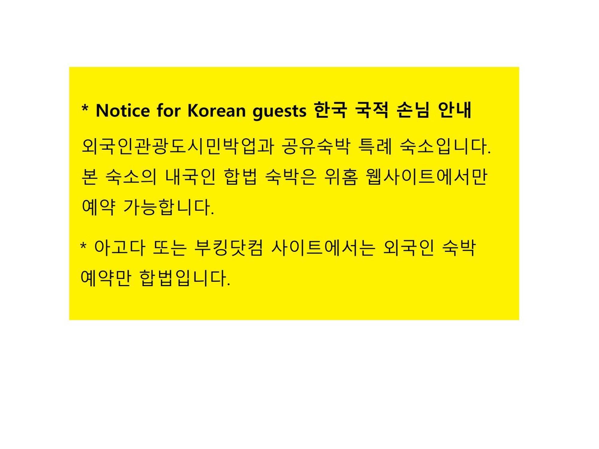 Inside Busan Hostel Exteriér fotografie
